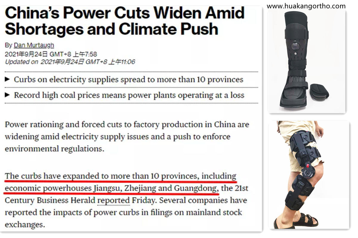 Dual control of energy consumption policy in China