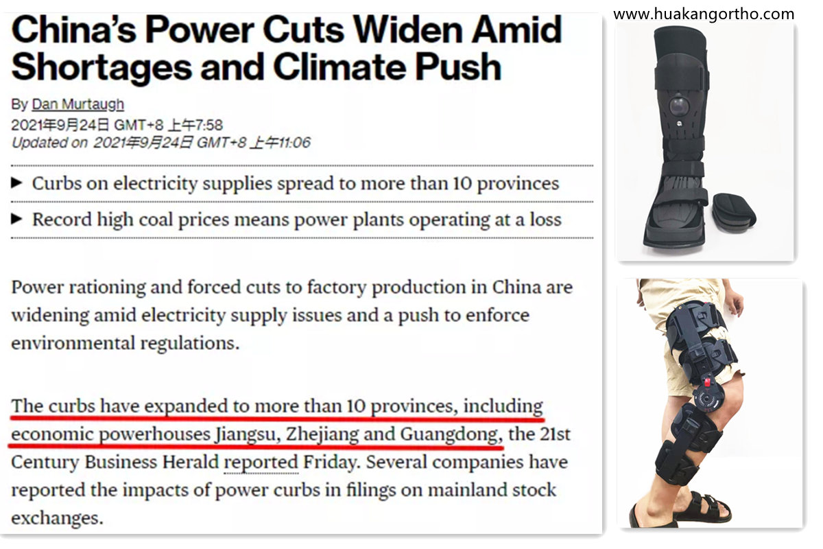 Dual control of energy consumption policy in China