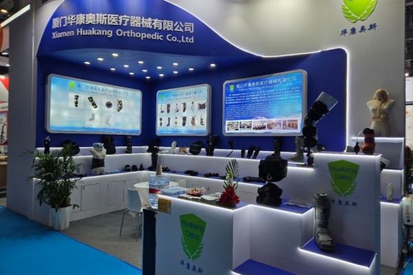 Dedicated to Orthopedic Rehabilitation, Empowering a Healthy Future—Our Company’s Successful Participation in the 93rd Shanghai CMEF Exhibition