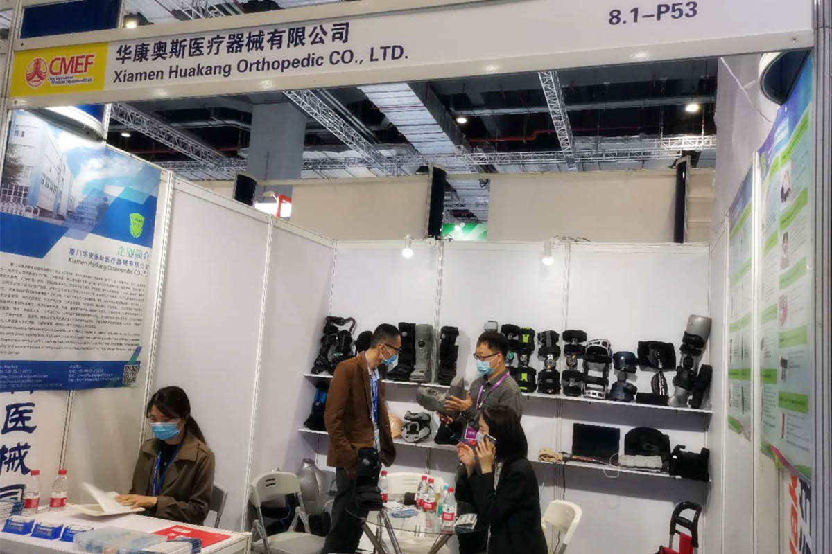CMEF China Intemational Medical Equipment Fair 2020