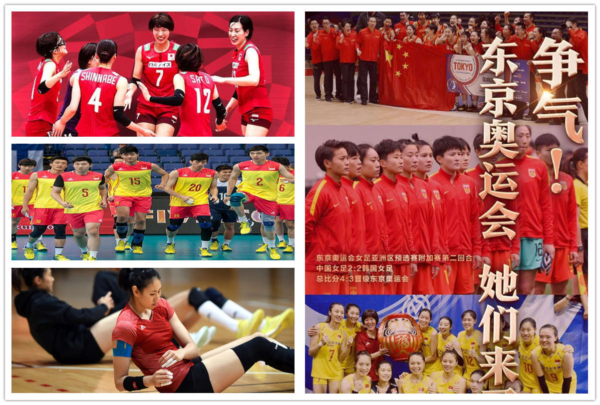 Cheer for the Chinese team in Tokyo Olympic Games 2021