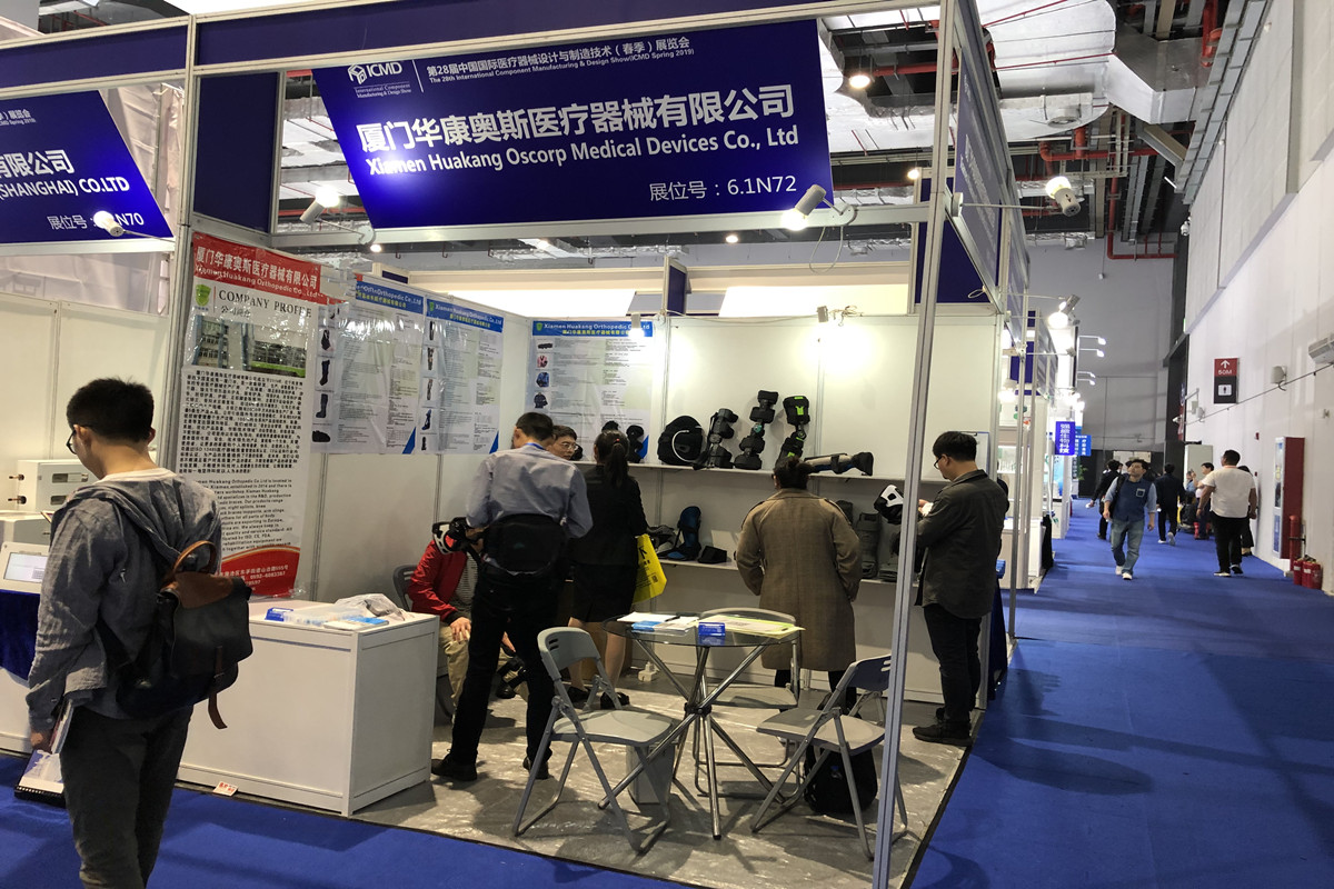 CMEF Shanghai in May 2019